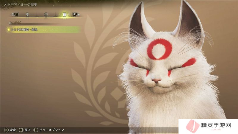 怪物猎人荒野大神天照艾露猫捏脸数据分享